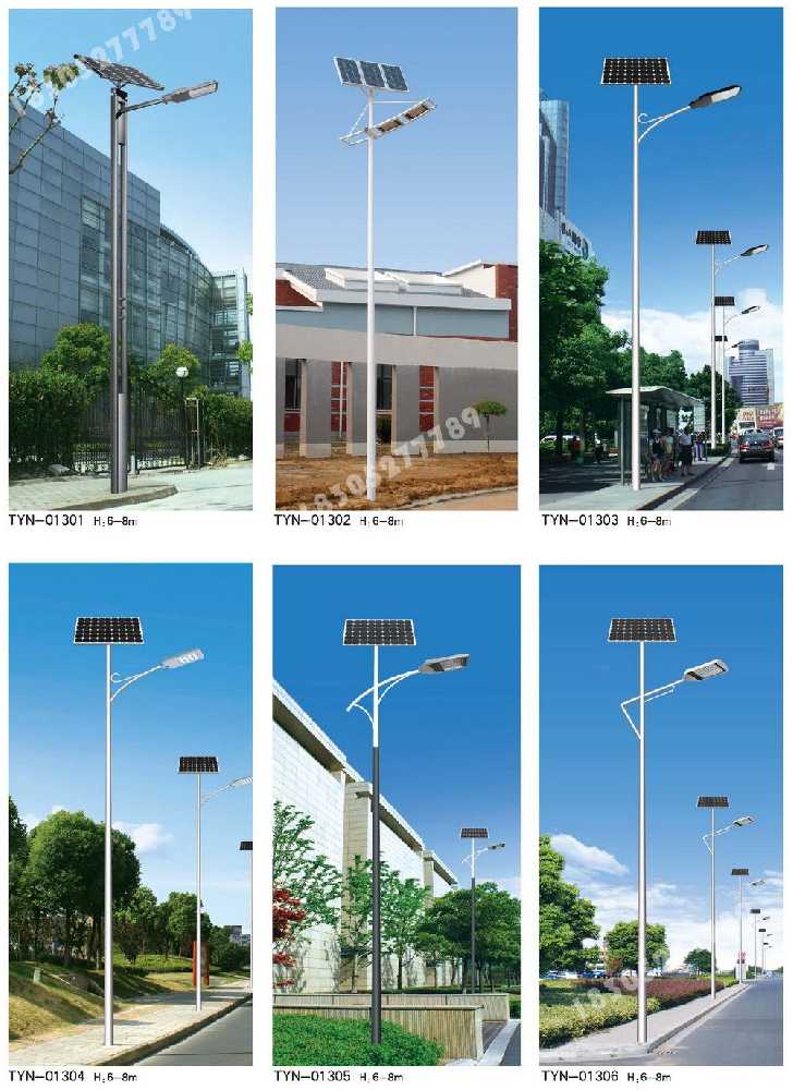 黔西南布依族苗族自治州市政道路太阳能路灯